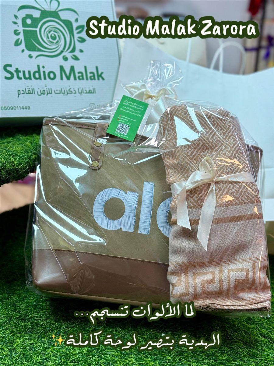 دبدوب كبير فاخر
