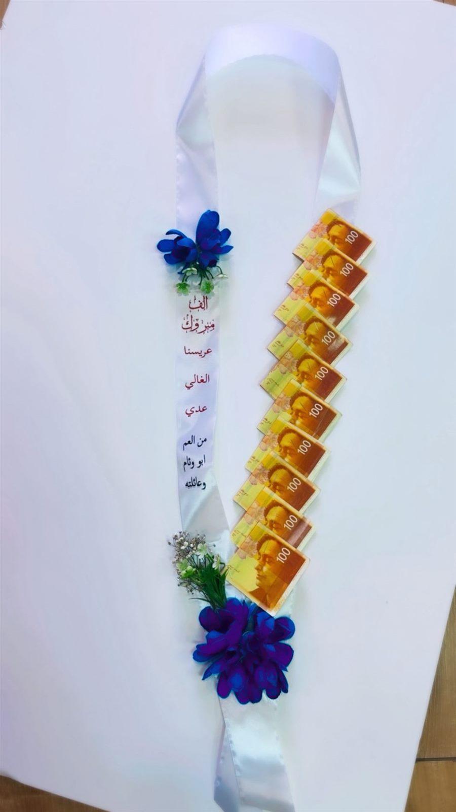 عقد العريس بالنقود